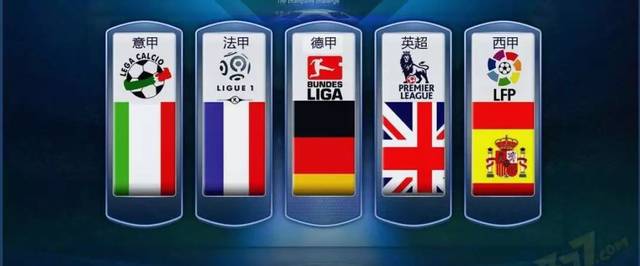 尔滕斯组合 尔滕斯组合